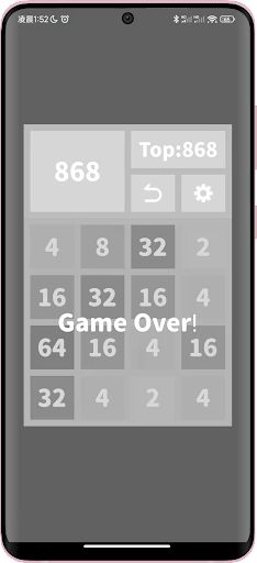 2048 · Pure - Screenshot 4