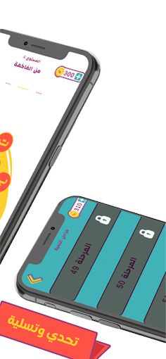 AlifBee Games - Arabic Words T - Screenshot 3