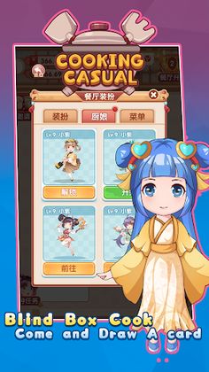 Cooking Casual -A Chef's Game - Screenshot 3