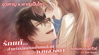 อิเคเม็ง โอจิ - Screenshot 1