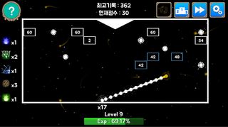 가로 벽돌깨기 - Screenshot 3