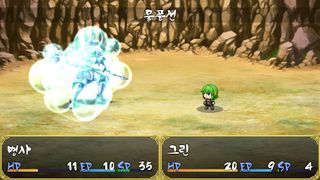 Essence: AS (한글판) - Screenshot 3