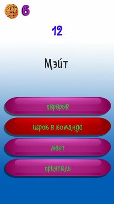 Easy Peasy - Screenshot 1