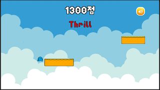 점프 점프 - Screenshot 2