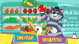 Простоквашино: Супермаркет - Screenshot 2