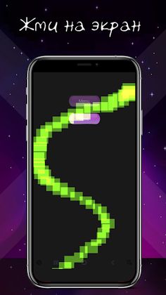 Расслабляющая игра: Антистресс - Screenshot 3