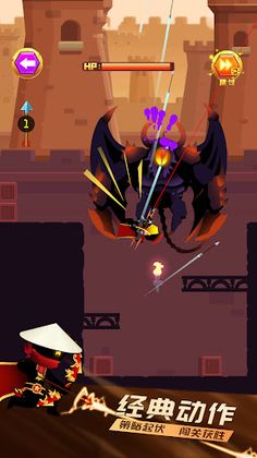 Archery Superman - Screenshot 2