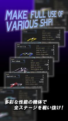 Orbital Savior - Screenshot 2