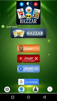 لعبة الأوراق المضحكة | HAZZAR - Screenshot 1
