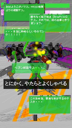 DropPoint - Screenshot 3
