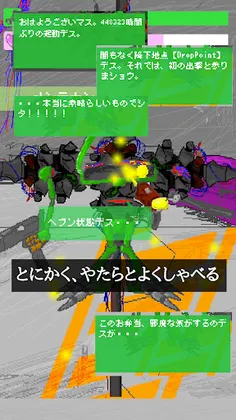 DropPoint - Screenshot 3