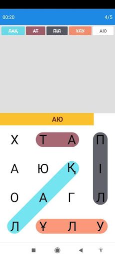 Сөзді іздеу, сөзді табу 2022 - Screenshot 4