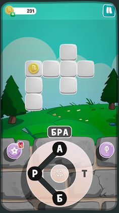 Вокабула: найди все слова - Screenshot 4