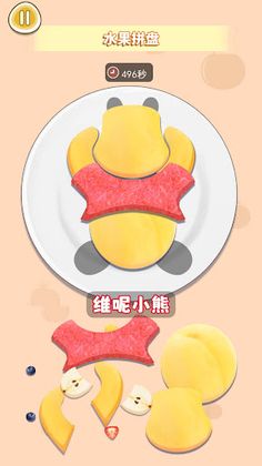 DIY Fruit platter - Screenshot 3