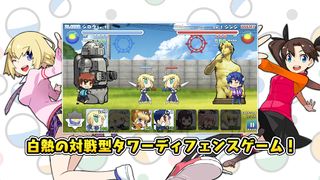 Capsule Servant - Screenshot 1