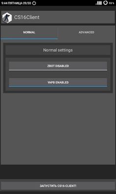 CS16Client - Screenshot 3