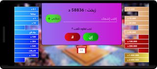 Dlilek Mlak 2022 - Screenshot 3