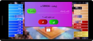 Dlilek Mlak 2022 - Screenshot 3