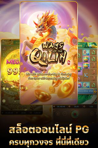 pg999st สล็อตพีจี PG ทดลองเล่น - Screenshot 2