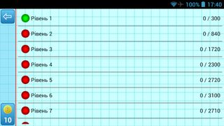 Світ ребусів - Screenshot 2