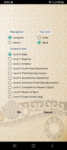 Giveaway ToguzKumalak - Screenshot 2