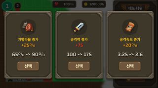 과일 디펜스! - Screenshot 2