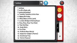 Musicana Piano - Screenshot 3