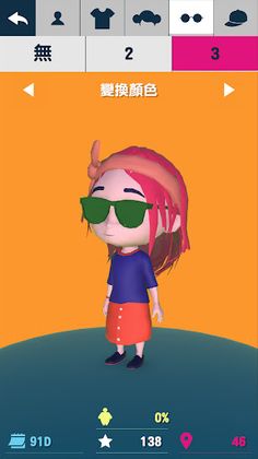 Calorie Challenger - Screenshot 2