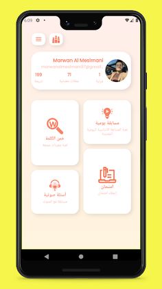 Huzayra - Screenshot 4