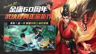 Laughing in the Wind Mobile - Screenshot 3