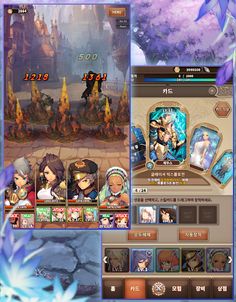 로스트키퍼 (Lostkeeper) - Screenshot 4