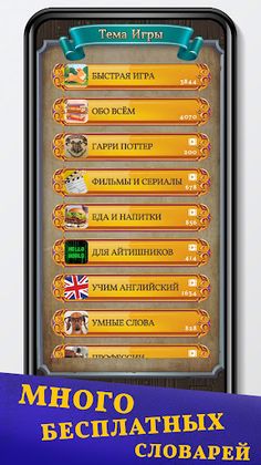 Alias - Алиас - Screenshot 2