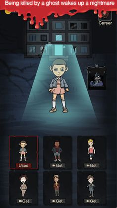 Nightmares Dorm - Screenshot 2