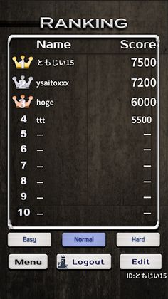 GlassPong2 - Screenshot 4