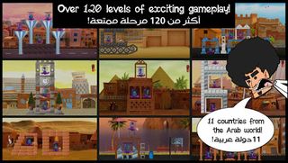 ShibShib War - Screenshot 2