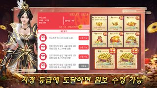 음양: 신마의 연 - Screenshot 3