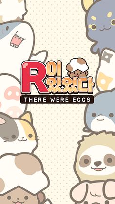 There Were Eggs - Screenshot 1