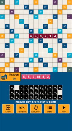 Mathbox (Maths Game) - Screenshot 1