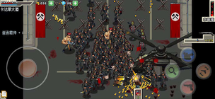 Zombie Crisis - Screenshot 2