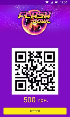 FLASH BOWL - Screenshot 3