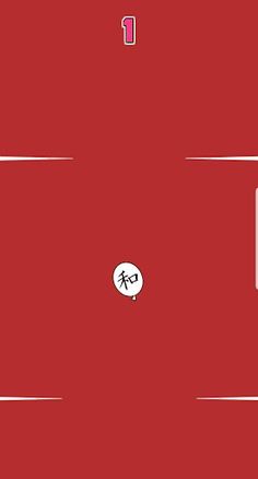 Sakın Çarpma 2 - Screenshot 3