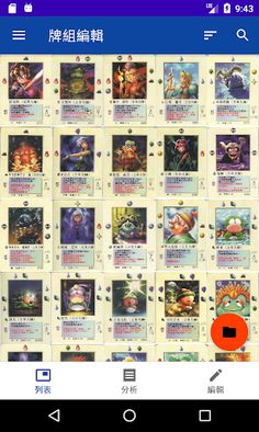 MozTG - Screenshot 1