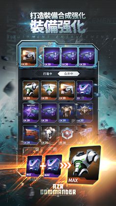 AirCommander-Star Defense - Screenshot 3