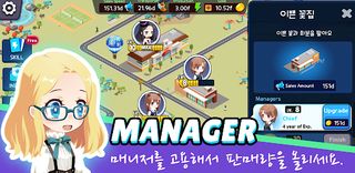 IdleTycoonCity - Screenshot 1