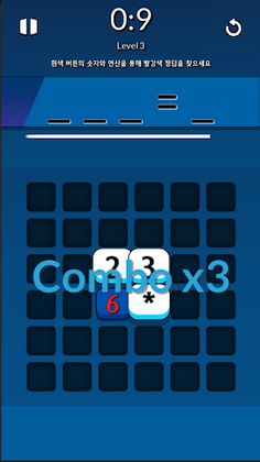 Math Puzzle - Screenshot 2