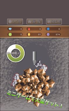 Horiham - Screenshot 2