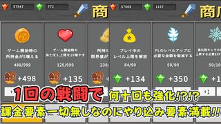 kawaiiTowerDefense2 Casual TDG - Screenshot 3