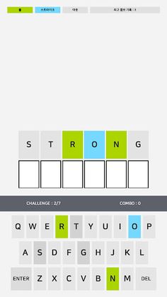 worzzle - Screenshot 1