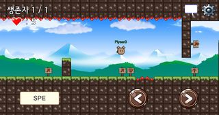 Bouncy ball - multiplayer - Screenshot 1