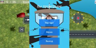 ATC IAN - Screenshot 3